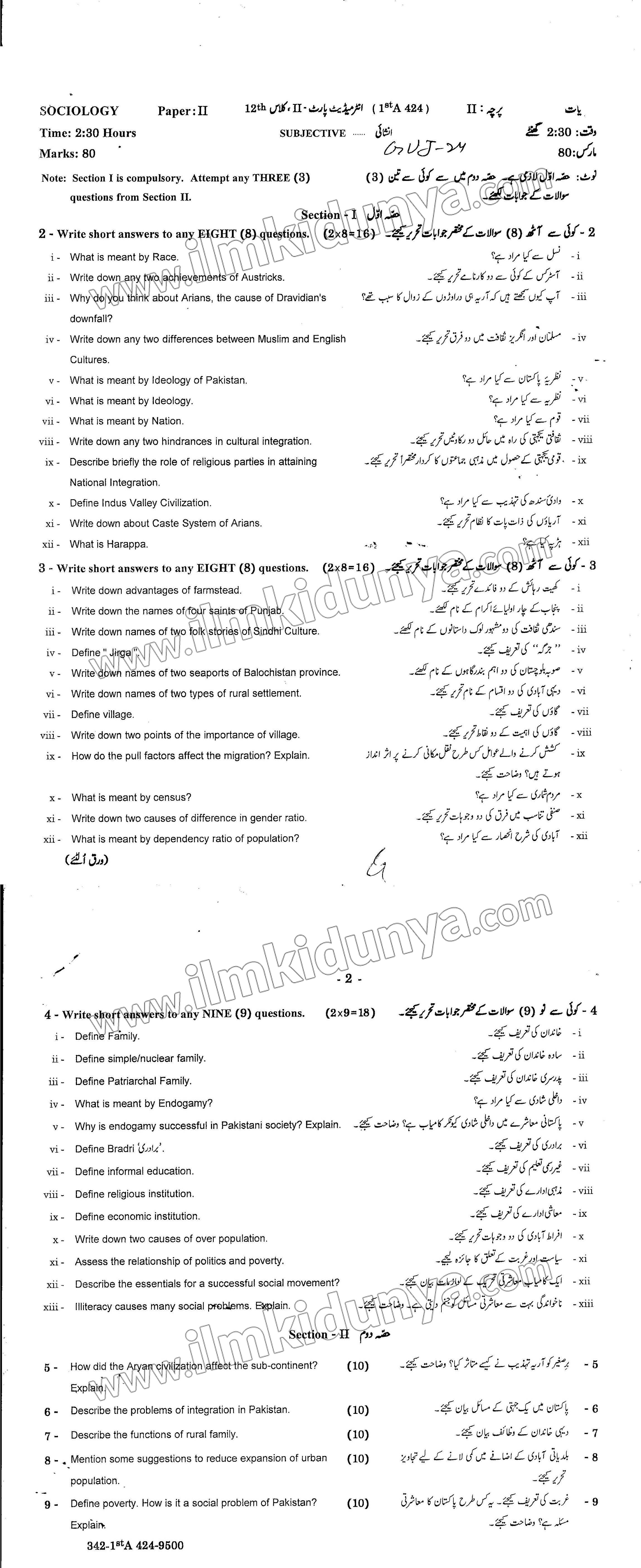 Paper Image